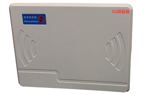 昭平经济型移动通信干扰器7路