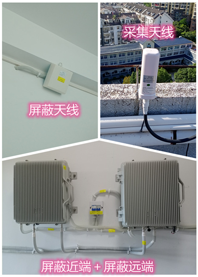  昭平某检察院保密室屏蔽案例（数字信令级）