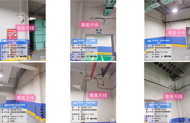  昭平污水处理净水厂地下箱体覆盖案例